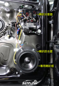 福斯 TIGUAN 簡單小升級音質超有FU
