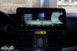 BENZ E-CLASS W207/W212 專用10.25吋安卓機