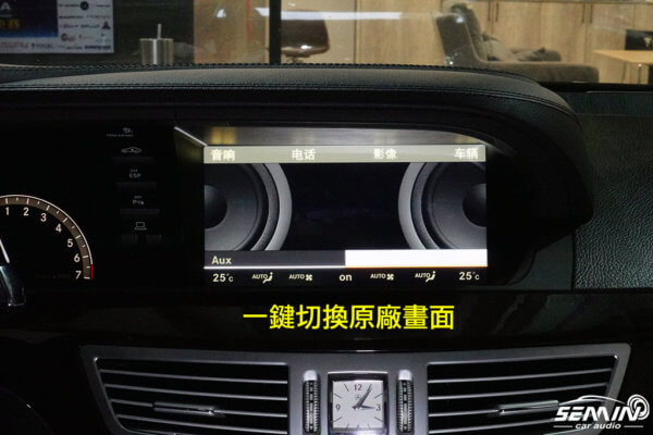 BENZ S-CLASS W221 (05-13年) 專用9吋安卓機