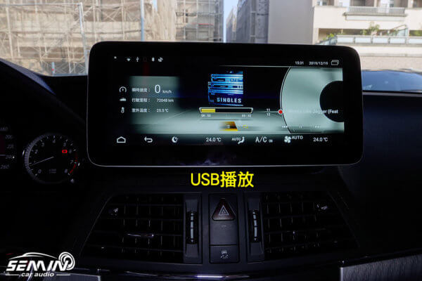 BENZ E-CLASS W207/W212 專用10.25吋安卓機