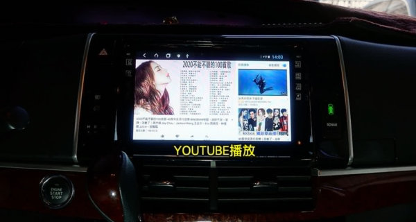 TOYOTA PREVIA 專用9吋安卓主機