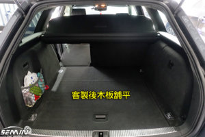 AUDI 奧迪A4/B6.B7 改裝FOCAL頂級UTOPIA重低音