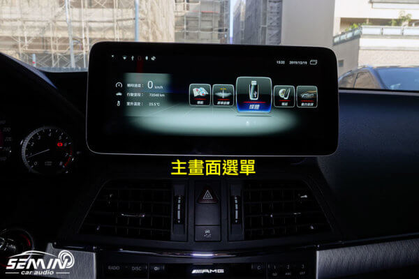 BENZ E-CLASS W207/W212 專用10.25吋安卓機