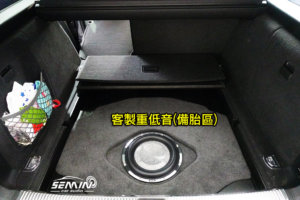AUDI 奧迪A4/B6.B7 改裝FOCAL頂級UTOPIA重低音
