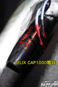 AUDI 奧迪A4/B6.B7 改裝FOCAL頂級UTOPIA重低音