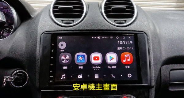 BENZ ML W164 專用9吋安卓機