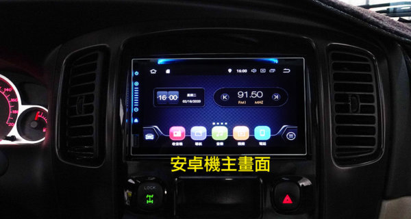 MAZDA 邱比特tribute 專用10吋安卓機