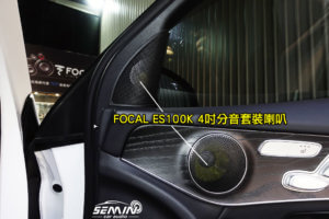 賓士 BENZ GLC 後級音響改裝．音質大躍升