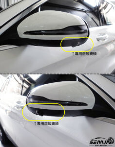 BENZ GLC 加裝環景系統