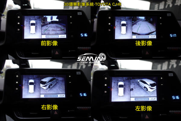 TOYOTA CHR 加裝環景系統