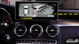 BENZ GLC 加裝環景系統