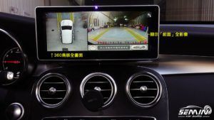 BENZ GLC 加裝環景系統