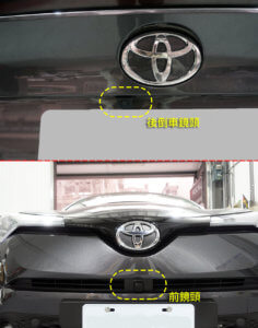 TOYOTA CHR 加裝環景系統