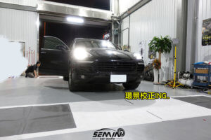 保時捷 凱宴 Cayenne 專用3D環景影像系統