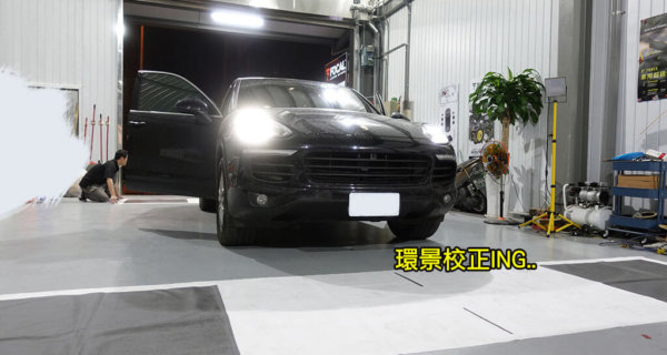保時捷 凱宴 Cayenne 專用3D環景影像系統