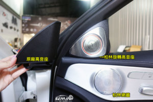 賓士BENZ C-Class W205 C300 全車氣氛燈