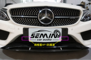 BENZ C43 W205 唯一就是鍾愛 FOCAL喇叭