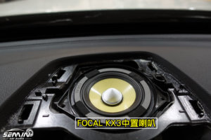 BENZ C43 W205 唯一就是鍾愛 FOCAL喇叭