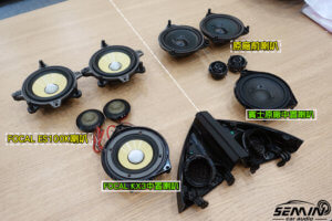 BENZ C43 W205 唯一就是鍾愛 FOCAL喇叭