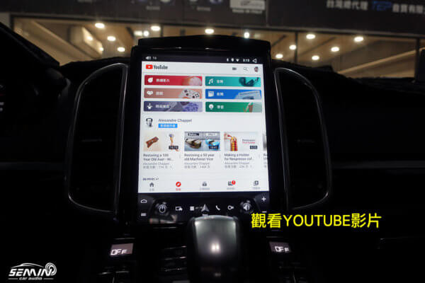 保時捷 凱宴 Cayenne 豎屏安卓機