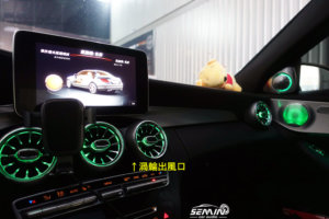 賓士BENZ C-Class W205 C300 全車氣氛燈