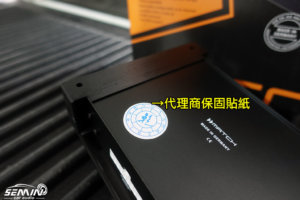 RANGER 升級德國製造DSP擴大機