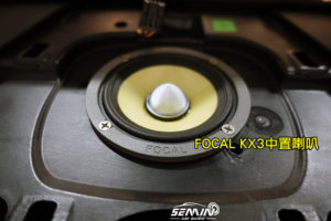 保時捷 911 改裝FOCAL好聲音