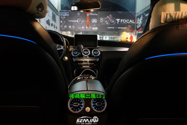 賓士BENZ C-Class W205 C300 全車氣氛燈