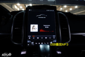 保時捷 凱宴 Cayenne 豎屏安卓機