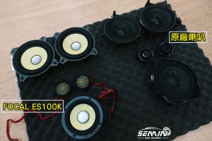 BENZ E300 W213 改裝影音+喇叭升級