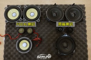 BENZ E300 W213 改裝影音+喇叭升級