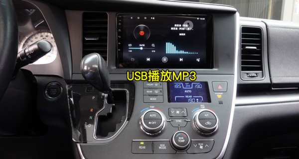 TOYOTA SIENNA 9吋安卓機