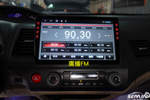 HONDA CIVIC 8代 9吋安卓機