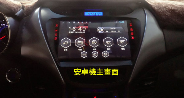 現代 ELANTRA(2011~2013) 9吋安卓機