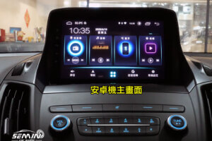 FORD KUGA(2014~)9吋安卓機