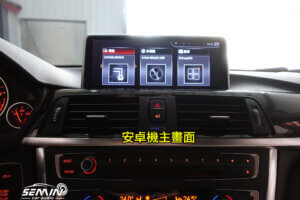 BMW 3/3GT/4/ 10.25吋安卓機