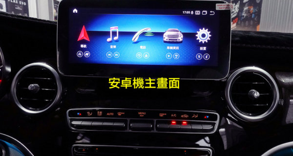 BENZ V-CLASS 10.25吋安卓螢幕