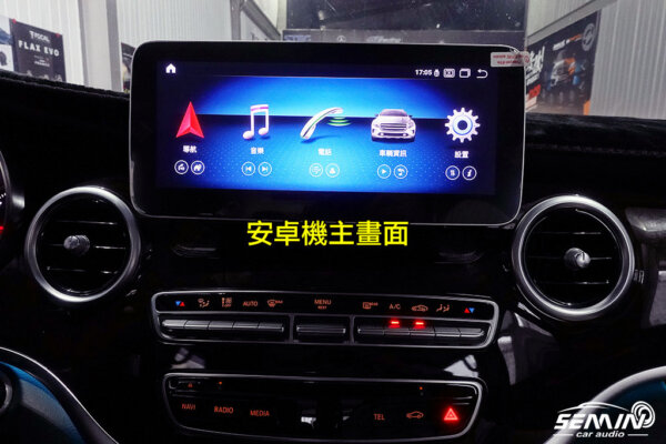 BENZ V-CLASS 10.25吋安卓螢幕