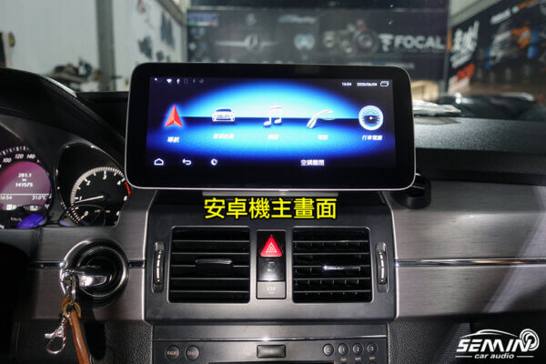 BENZ GLK 10.25吋安卓螢幕