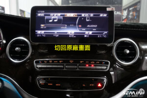 BENZ V-CLASS 10.25吋安卓螢幕