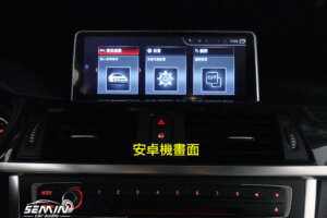 BMW 3/3GT/4/ 10.25吋安卓機