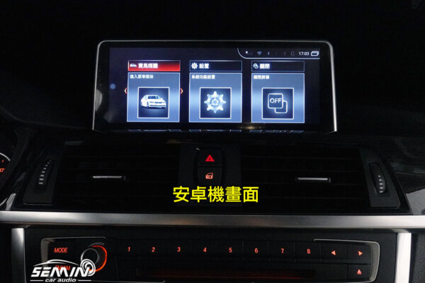 BMW 3/3GT/4/ 10.25吋安卓機