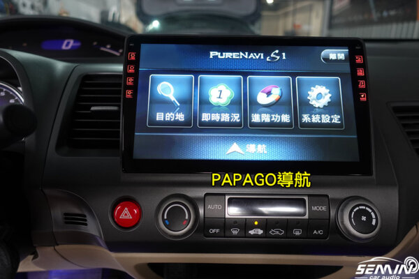 HONDA CIVIC 8代 9吋安卓機