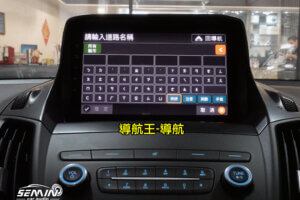 FORD KUGA(2014~)9吋安卓機