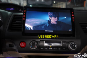 HONDA CIVIC 8代 9吋安卓機