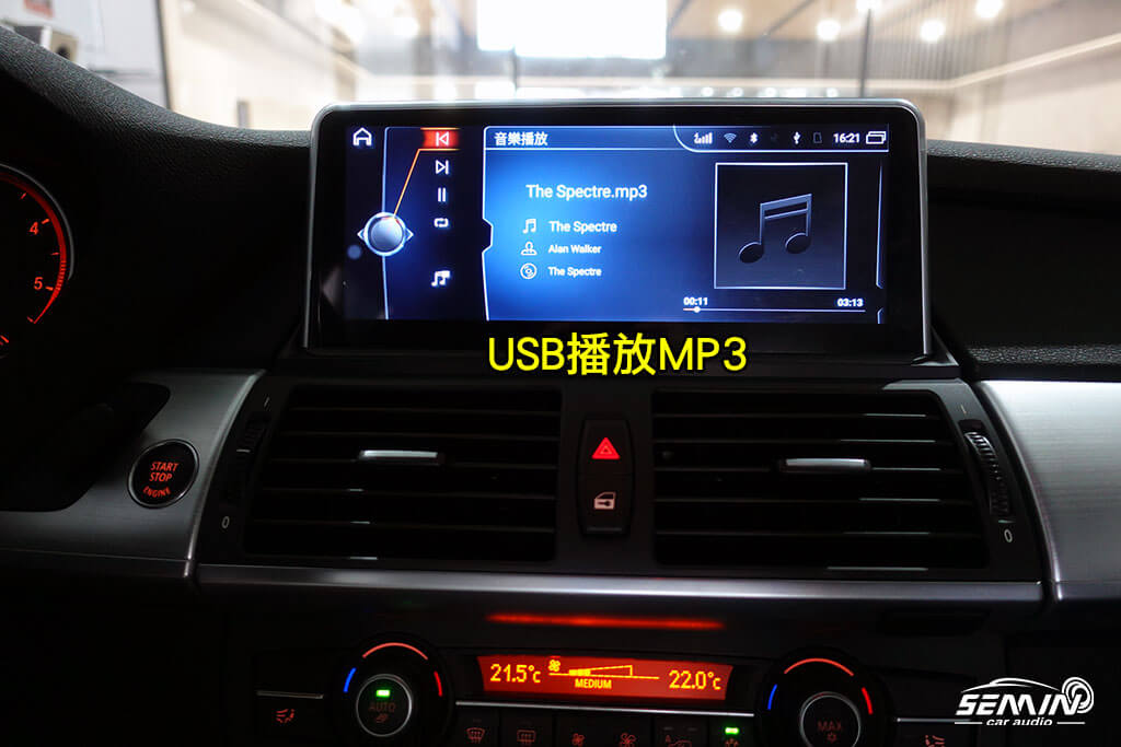 BMW X5/X6 10.25吋安卓螢幕