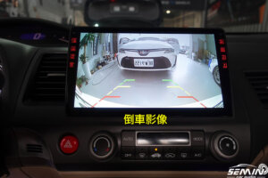 HONDA CIVIC 8代 9吋安卓機