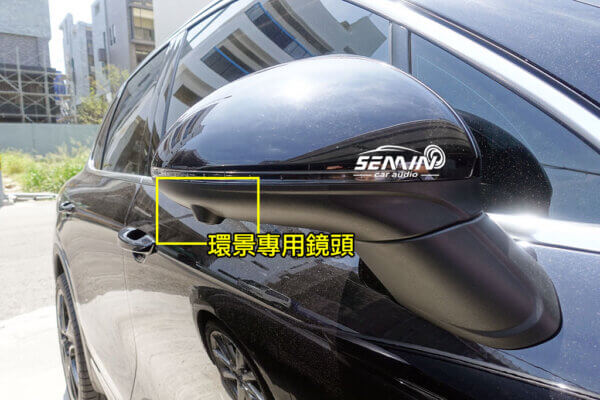 保時捷 凱宴 原廠加裝3D環景