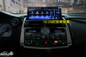 LEXUS NX300H (2014) 10.25吋安卓螢幕