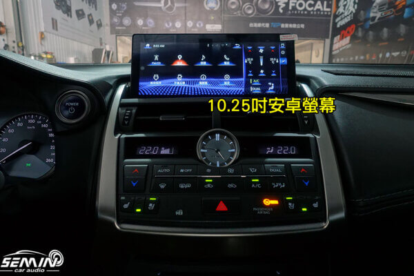 LEXUS NX300H (2014) 10.25吋安卓螢幕